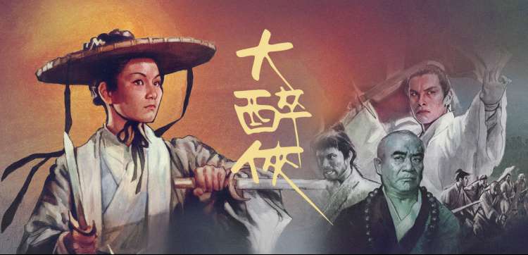 全职高手番外篇与人物志合集专题横幅